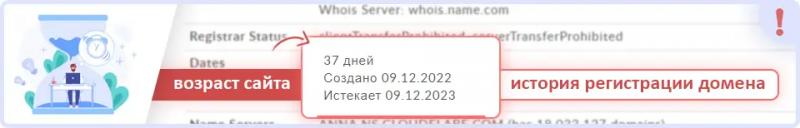 Instant Stock System отзывы instantstocksystem.com
