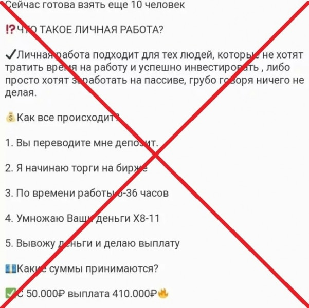 Инвестиции с Тарасовой &mdash; отзывы о телеграмм канале &mdash; Seoseed.ru