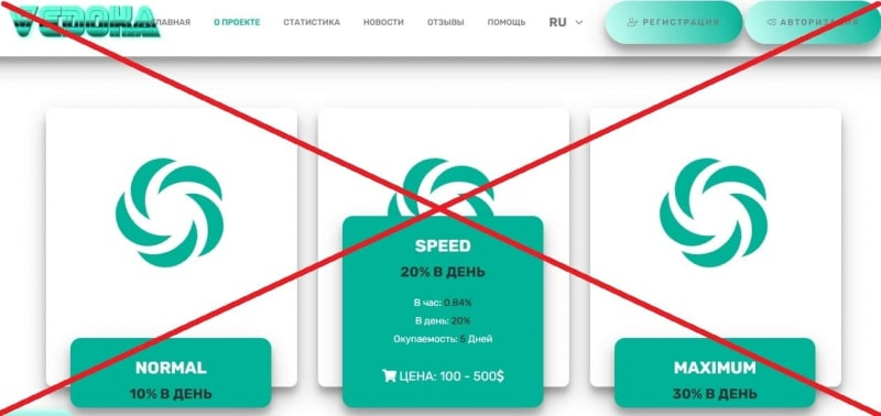 Отзывы о VEDOKA &mdash; развод! &mdash; Seoseed.ru