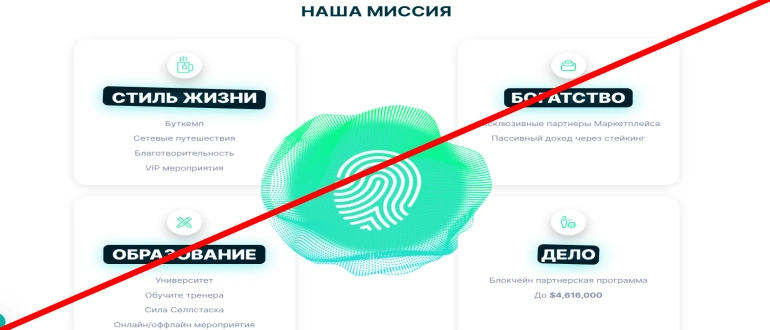 Web3nom com отзывы и обзор сайта