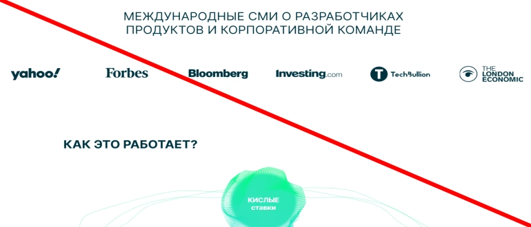 Web3nom com отзывы и обзор сайта