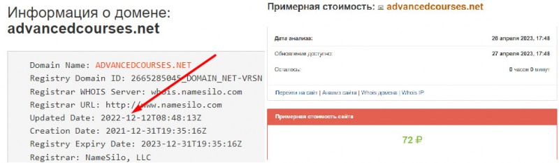 Advanced Courses &mdash; стоит ли платить за курсы если все можно найти бесплатно?