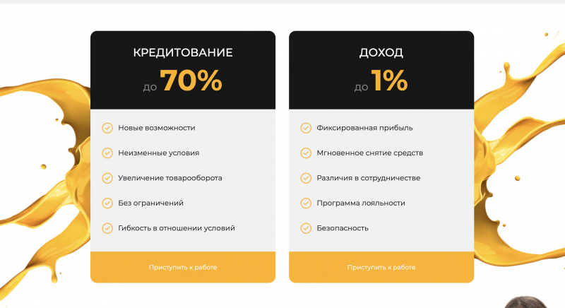 DIXXI &mdash; Стоящая брокерская компания?