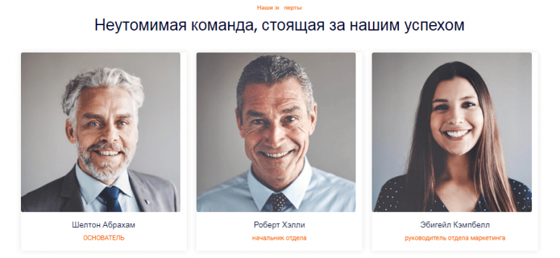 Полный обзор брокера Graystone Finance Limited