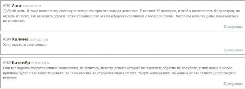 Forex Live &mdash; отзывы и обзор forexlive.ru