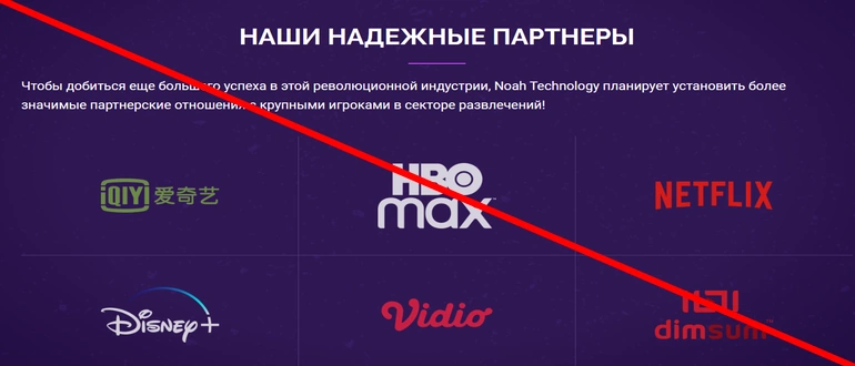 Noah Tech Reviews — noahtech.film
