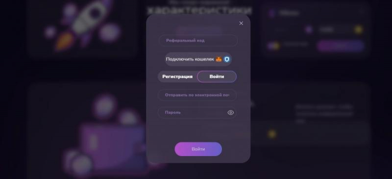 Pumper monster &mdash; инвестиции от компании pumper.monster