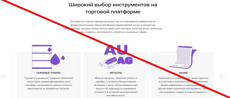 Unistosic отзывы о компании unistosic.com