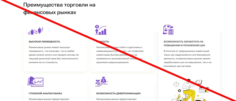 Unistosic отзывы о компании unistosic.com