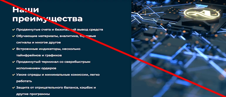 Ariel System отзывы &mdash; arielsystem pro