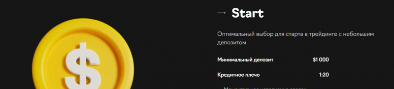 Брокерская компания Bilmar Cg &mdash; однозначно лохотрон и развод. Можно ли вернуть деньги? Отзывы.