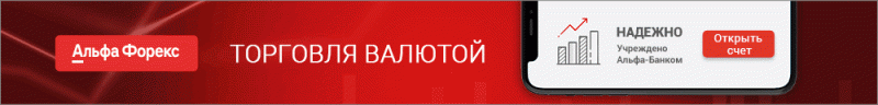 Брокерская компания Bilmar Cg &mdash; однозначно лохотрон и развод. Можно ли вернуть деньги? Отзывы.