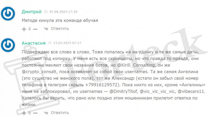 CoinPilot (t.me/joinchat/JRfp2Ceu6n40ODUx) a quick note on the divorce scheme!