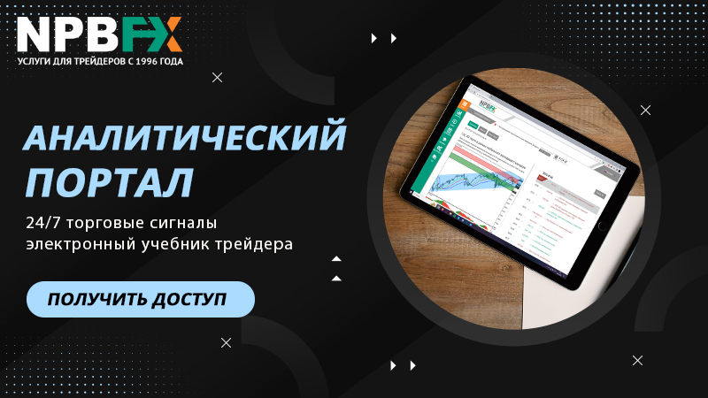 Detailed economic calendar of the Forex market + 60 trading strategies for free