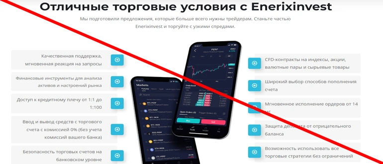 Recenzje Enerixinvest – enerixinvest co