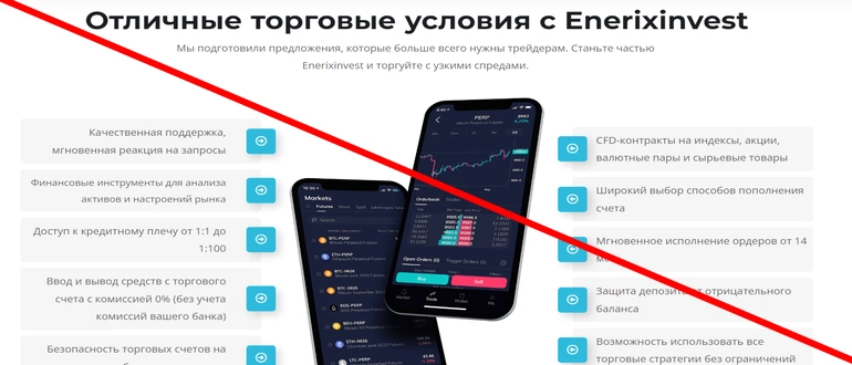 Enerixinvest company reviews enerixinvest.co
