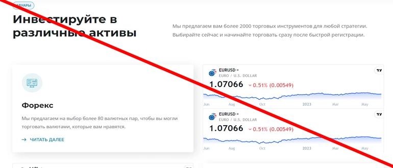 Enerixinvest company reviews enerixinvest.co