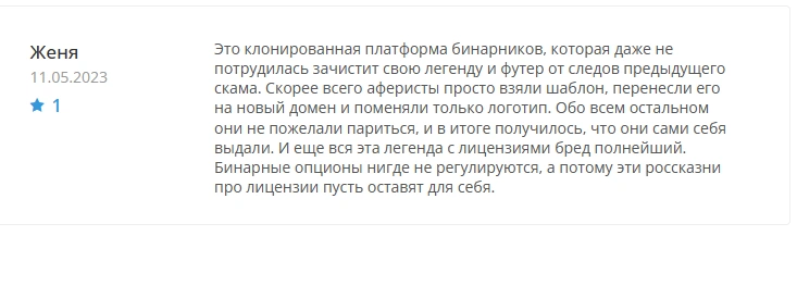 Garant Option &mdash; отзывы и обзор компании