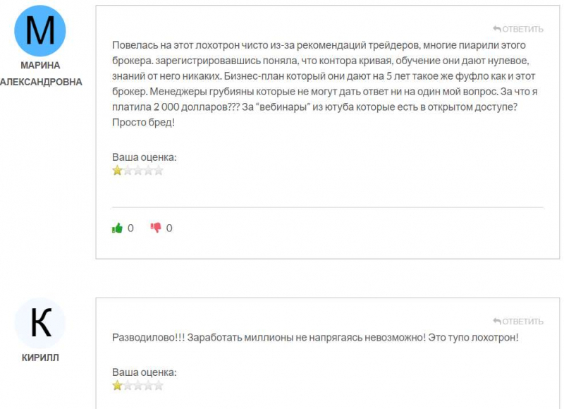 Компания Profitdex &mdash; можно сотрудничать или снова очередной лохотрон и развод. Как вернуть деньги?