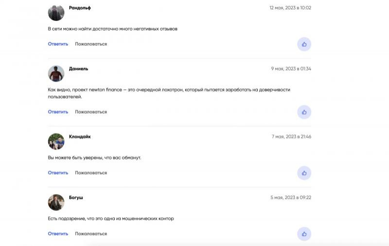 Newton Finance reviews about the Newton Finance service