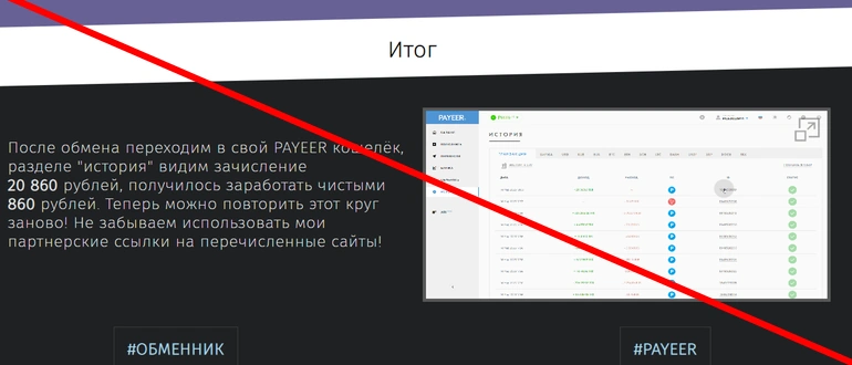 p2p - a million per minute, exposing
