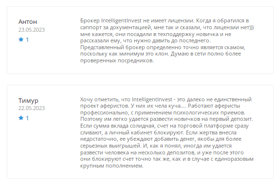 A complete review of the broker Intelligent Invest