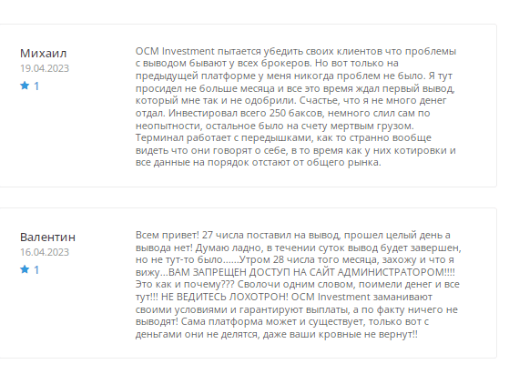 Full review of the broker OCM Investment
