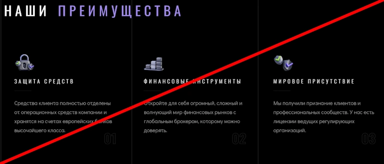 Trade Analytics Limited: Обман и потеря сбережений &ndash; разоблачение фальшивой брокерской организации