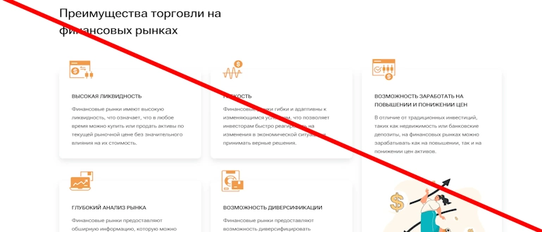 ABF Next отзывы &mdash; abfnext com