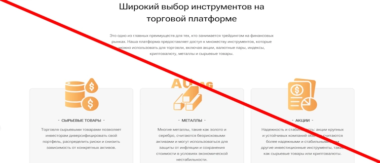 ABF Next отзывы &mdash; abfnext com