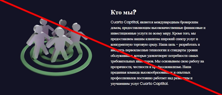 Cauvo Capital брокер мошенники, отзывы обзор хайпа