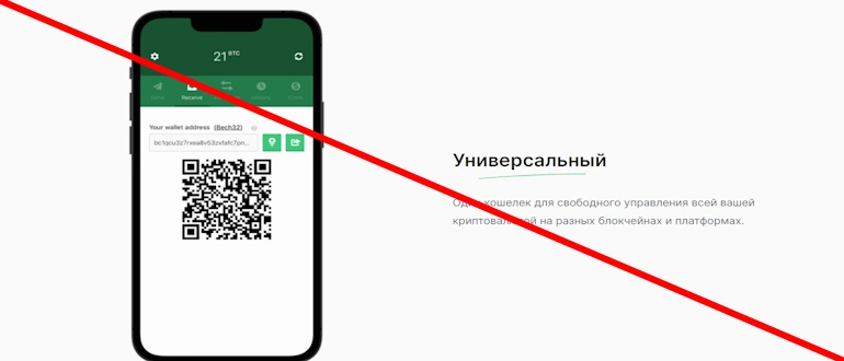 Coin Wallet отзывы &mdash; coin.space