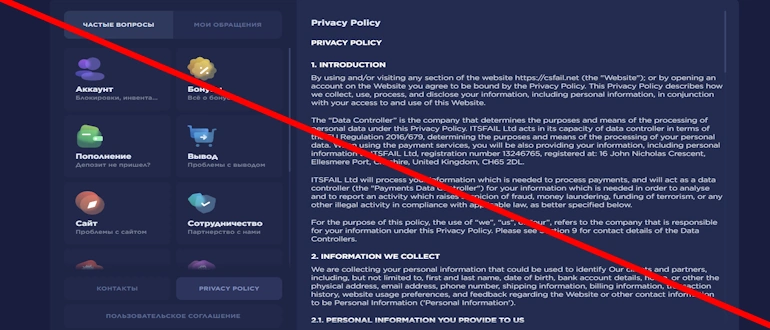 CSFAIL отзывы &mdash; csfail link ru