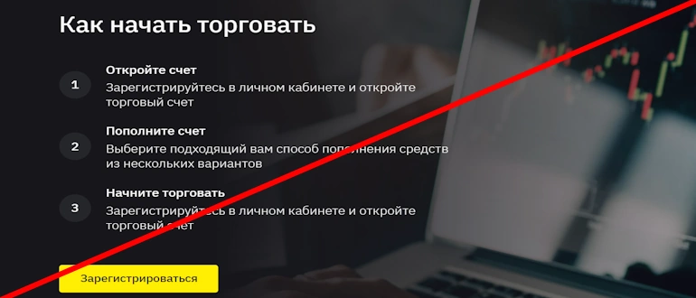 FX Kors отзывы &mdash; fxkors space