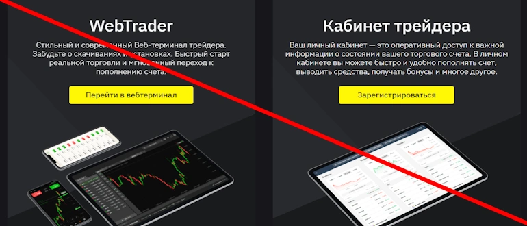 FX Kors отзывы &mdash; fxkors space