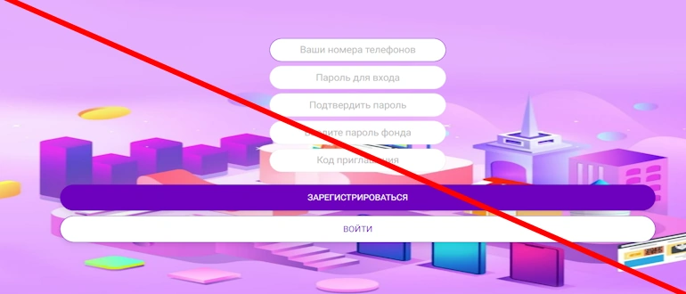 Heydaymall.vip&nbsp;&ndash; лжехайп, развод подтвержден!