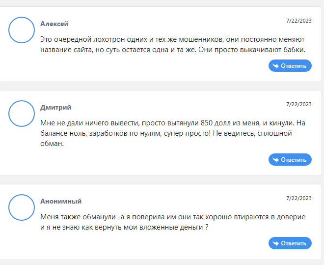Полный обзор брокера CYN Jads