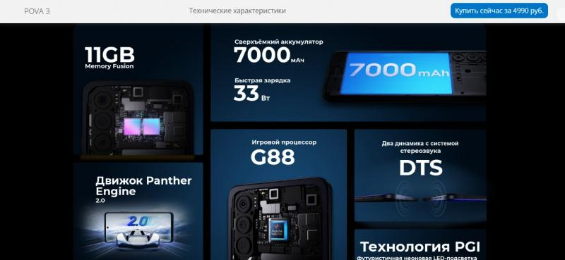 Pova3.ru &mdash; что за проект? Реальные отзывы