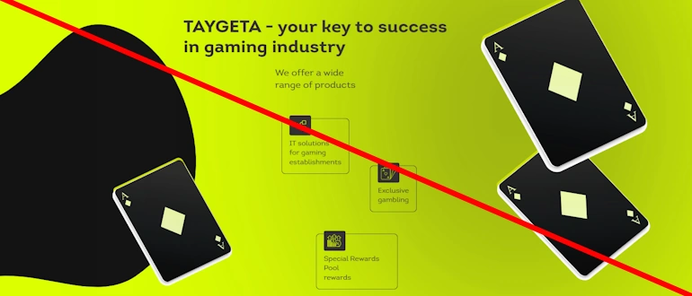 Taygeta обзор брокера, жалобы мнение клиентов