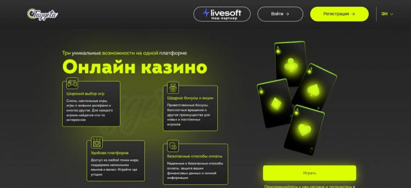 Taygeta &mdash; реальные отзывы и обзор