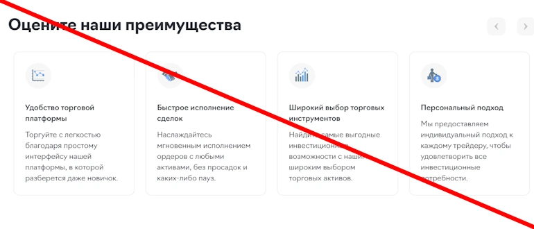 VRANC World отзывы &mdash; vrancworld.com