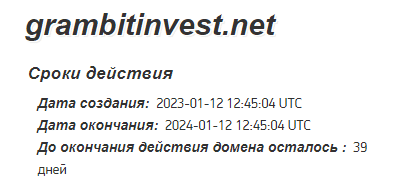 Полный обзор брокера GrambitInvest