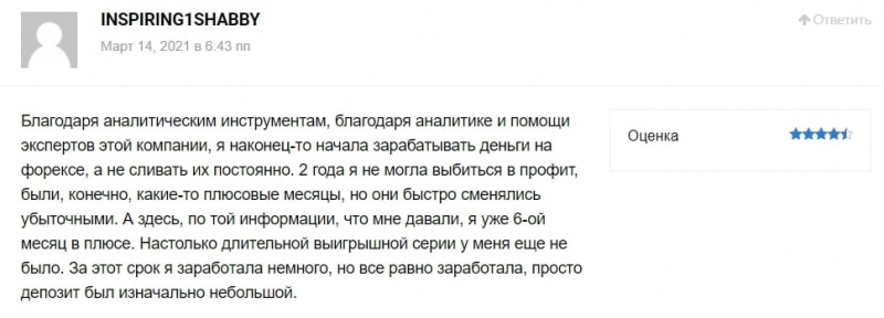 Kiexo &mdash; обзор брокера и отзывы клиентов
