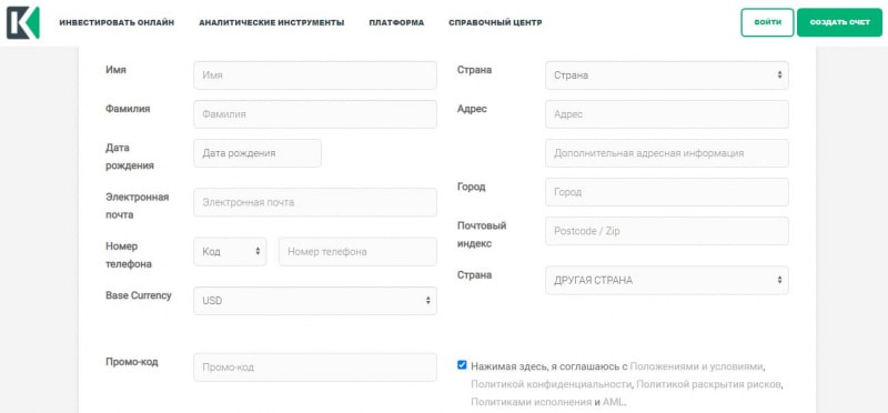 Kiexo &mdash; обзор брокера и отзывы клиентов
