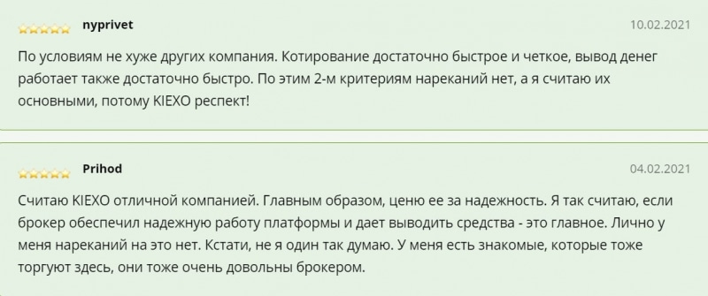 Kiexo &mdash; обзор брокера и отзывы клиентов