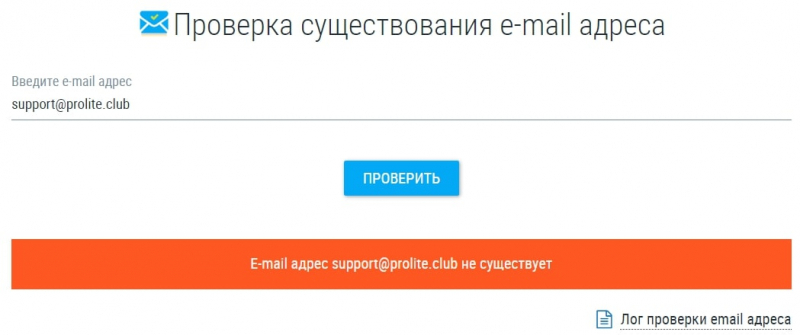 Pro Lite Options Trade: отзывы клиентов о работе компании в 2024 году
