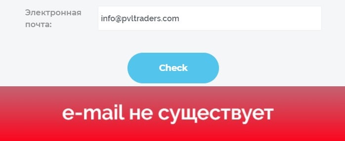 PVL Traders Ltd: отзывы клиентов о работе компании в 2024 году