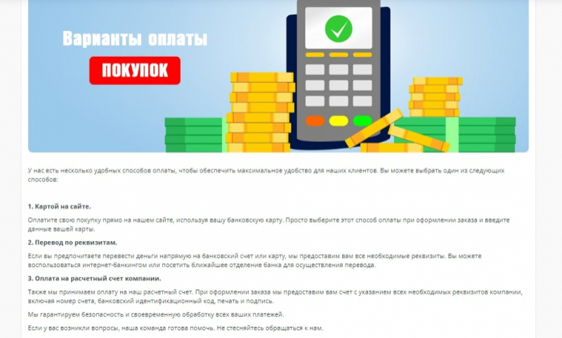Шины и диски в &laquo;Резинол!&raquo; &mdash; честные отзывы и реальный обзор rezinol.ru