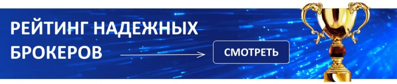 BinoMax &ndash; отзывы о брокере. Развод или нет?