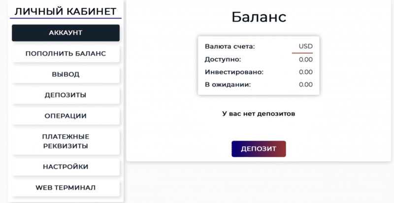 Interfel-Trade &mdash; надежный финансовый проект или пустышка?